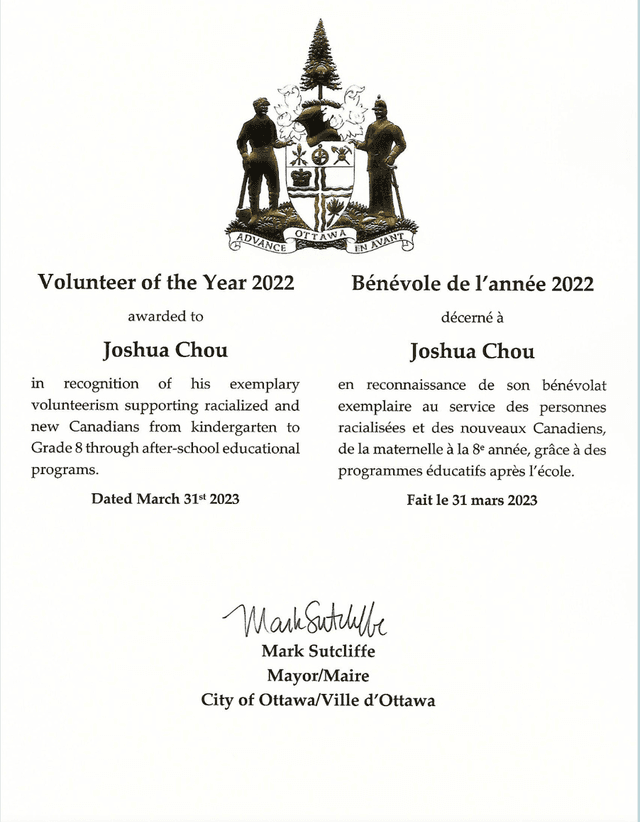 Volunteer of The Year Award